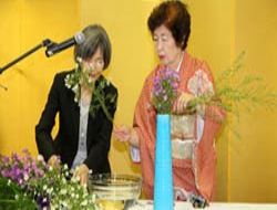 Ikebana daveti